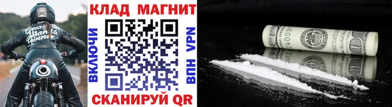 Как найти закладки Чистополь Амфетамин  КОКАИН  Меф  ГАШ  APVP 