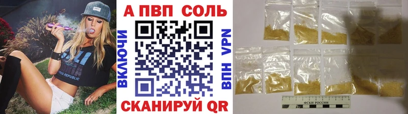 А ПВП мука  Чистополь 