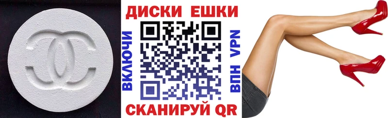 Экстази mix  OMG онион  Чистополь 