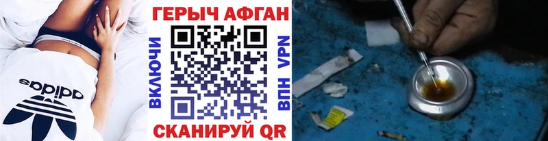 ГЕРОИН герыч  Чистополь 