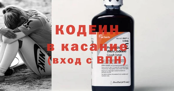 mix Вязьма