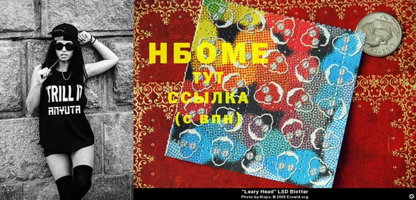 мет Вяземский