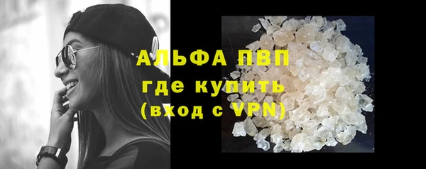 mix Вязьма