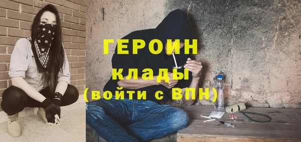Альфа ПВП Усолье-Сибирское