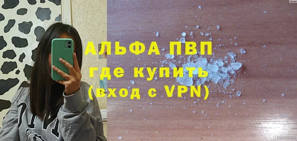 мет Вяземский