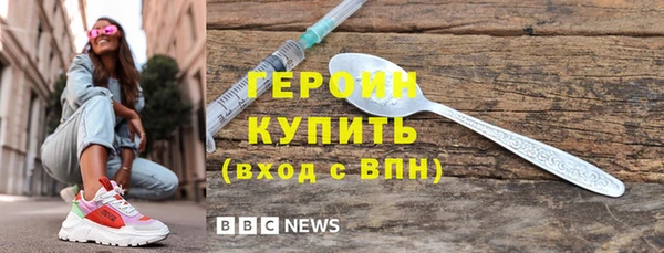 MDMA Premium VHQ Вязники