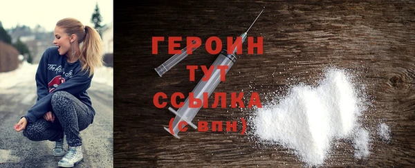 мет Вяземский