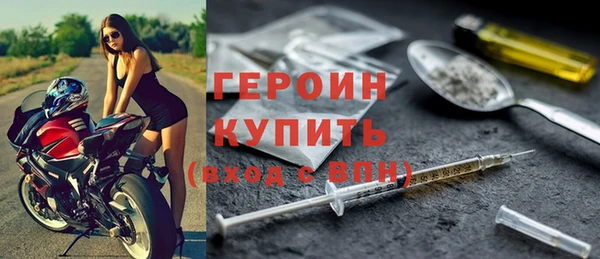 мет Вяземский