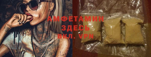 мет Вяземский