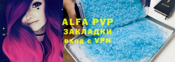 mix Вязьма