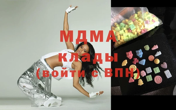 mix Вязьма