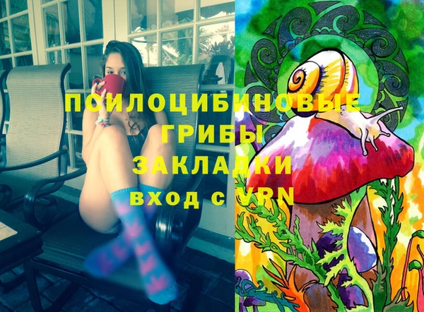 mix Вязьма