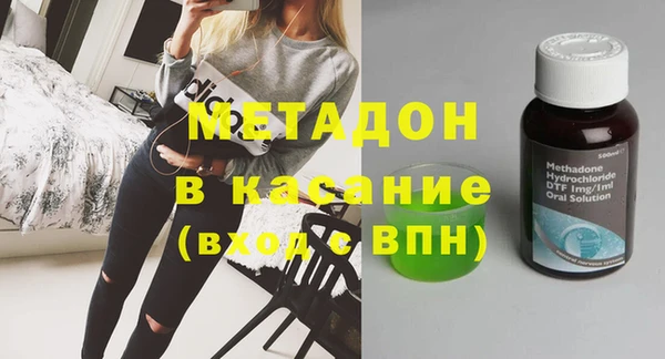 MDMA Premium VHQ Вязники