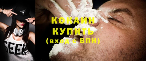 мет Вяземский