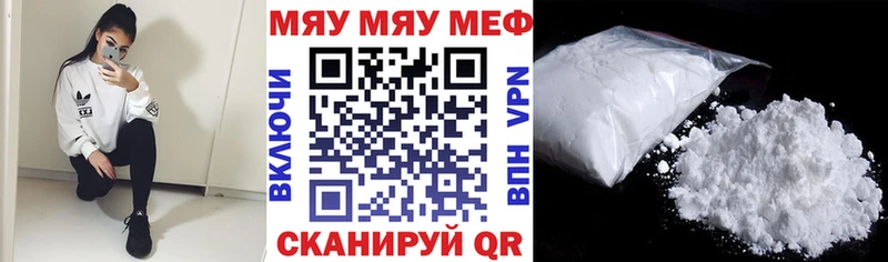 МЕФ VHQ даркнет сайт Чистополь