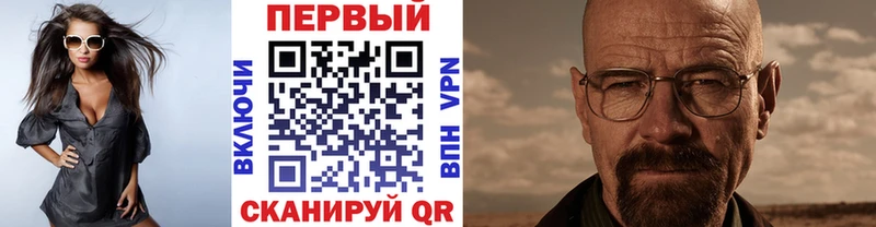 МЕТАМФЕТАМИН кристалл  наркота  Чистополь 